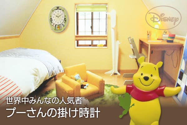 RHYTHM リズム ディズニーキャラクター 電波 アミュージング 掛け時計