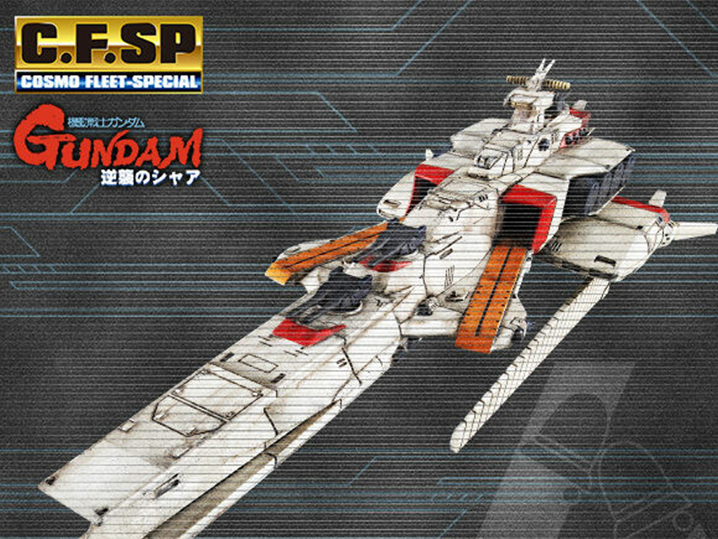 レビュー】コスモフリートスペシャル 機動戦士ガンダム 逆襲のシャア