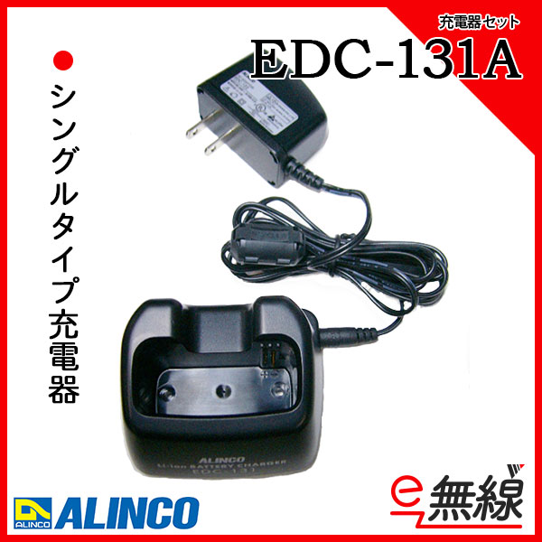 DJ-R100D | 業務用無線機・トランシーバーのことならe-無線