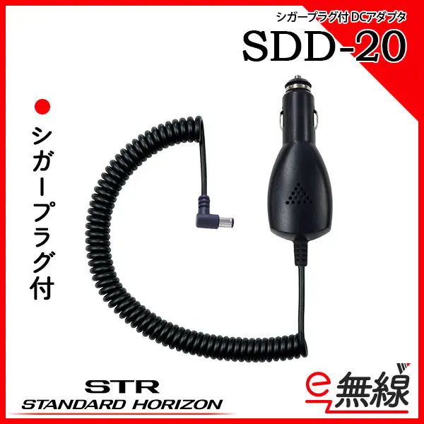 SDD-20-1.jpg.webp