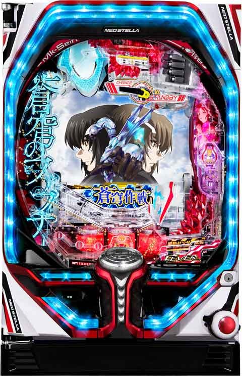 PF蒼穹のファフナー3 EXODUS 超蒼穹3800ver. パチンコ スペック 予告