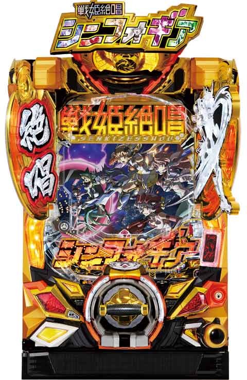 PF戦姫絶唱シンフォギア3黄金絶唱 パチンコ スペック 予告 初打ち 打ち