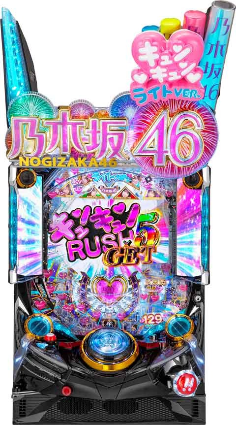 ぱちんこ 乃木坂46 トレジャースペック(乃木ぱ) パチンコ スペック