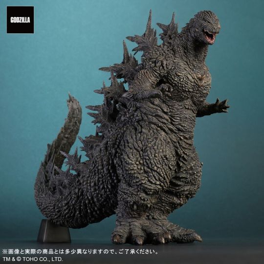 エクスプラス 東宝大怪獣シリーズ ゴジラ(2023『ゴジラ-1.0』) ※一般