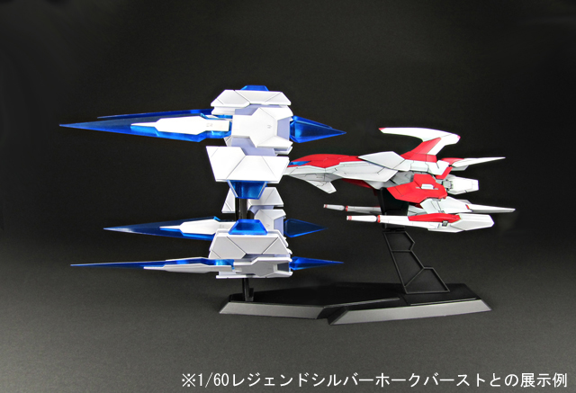 1/60 レジェンドシルバーホークバースト用「バーストパーツ」特設ページ