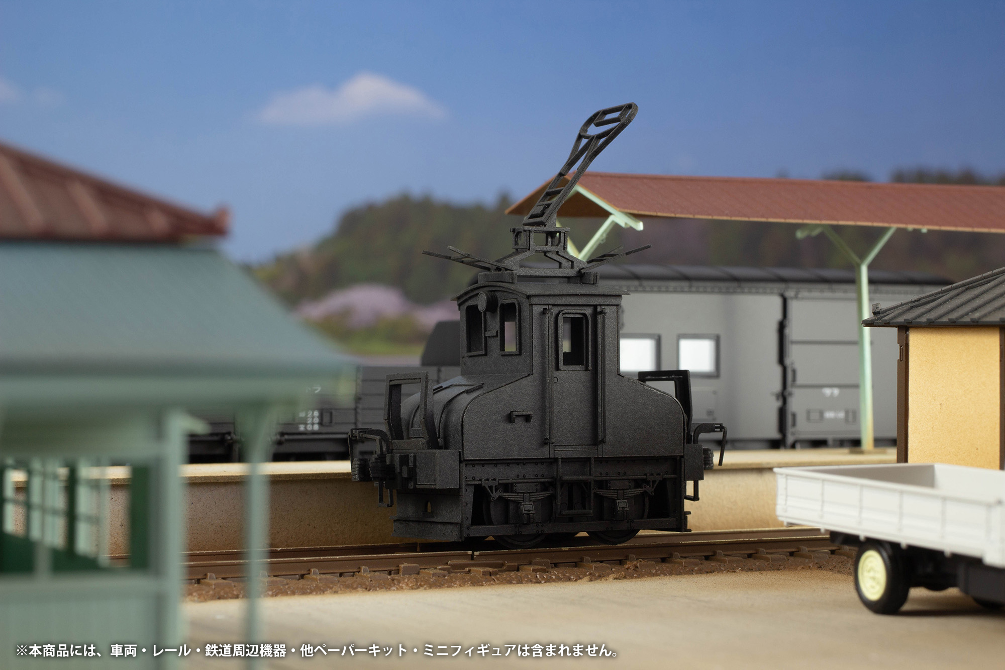 1/80スケールペーパーキット 銚子電鉄 デキ3形 電気機関車 （黒）