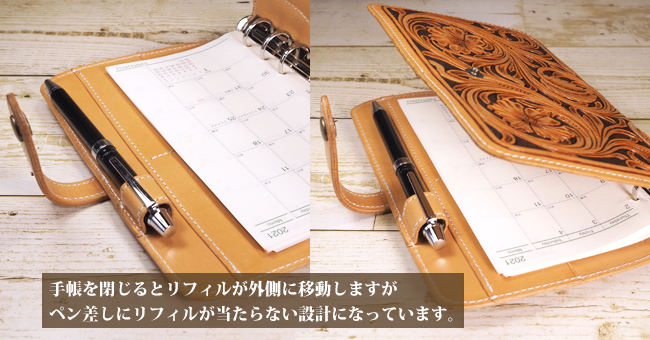 革のシステム手帳：バイブルサイズ：フラワーカービング：：手作り革製品