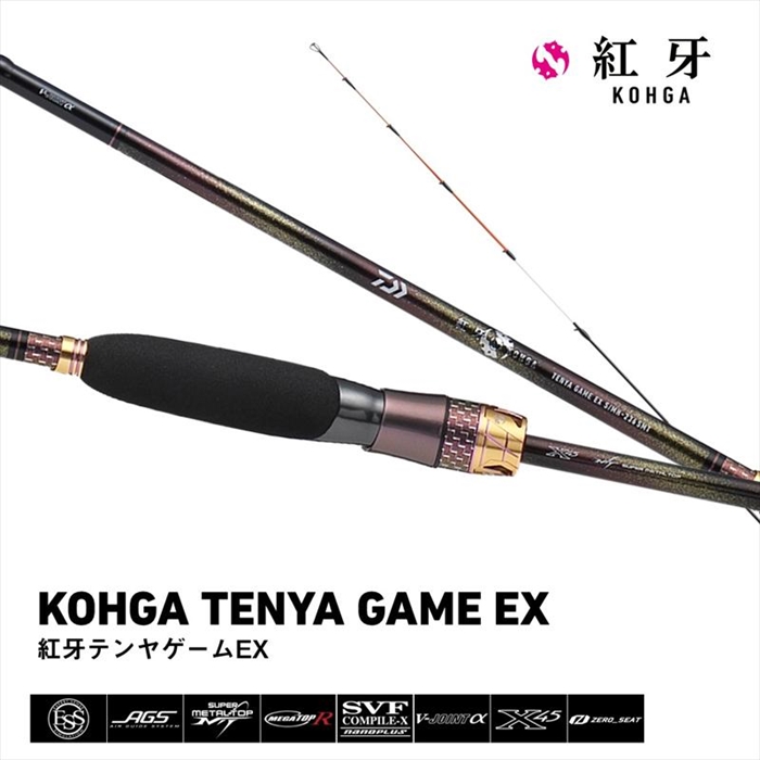 3月入荷予定/ご予約受付中】 ダイワ 26 紅牙 テンヤゲーム EX S/MH