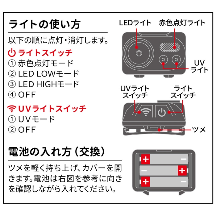 XOOX LED マルチライト - 釣具のポイント 【公式】オンラインストア
