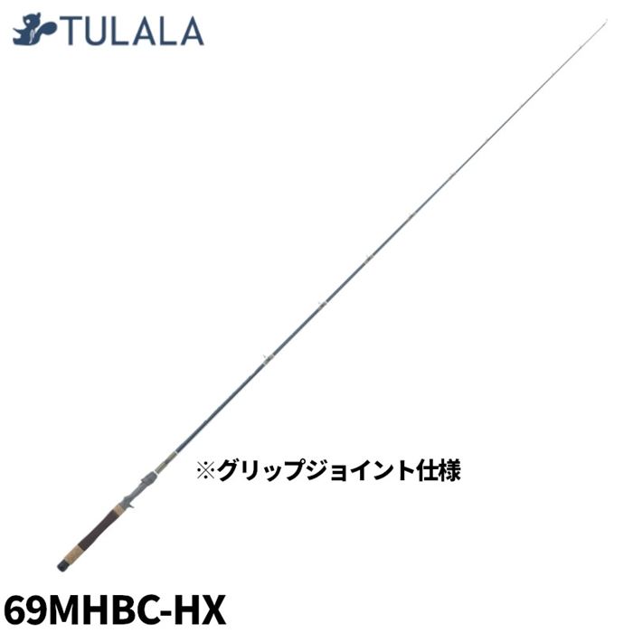 ツララ ハーモニクス コローナ69MHBC-HX【大型商品】 - 釣具のポイント