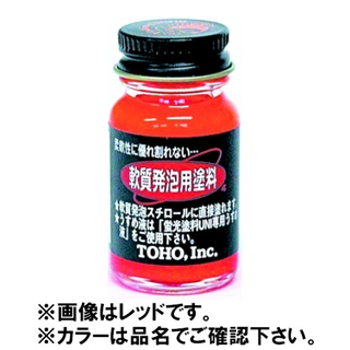東邦産業 軟質発泡用塗料 蛍光赤【ゆうパケット】 - 釣具のポイント