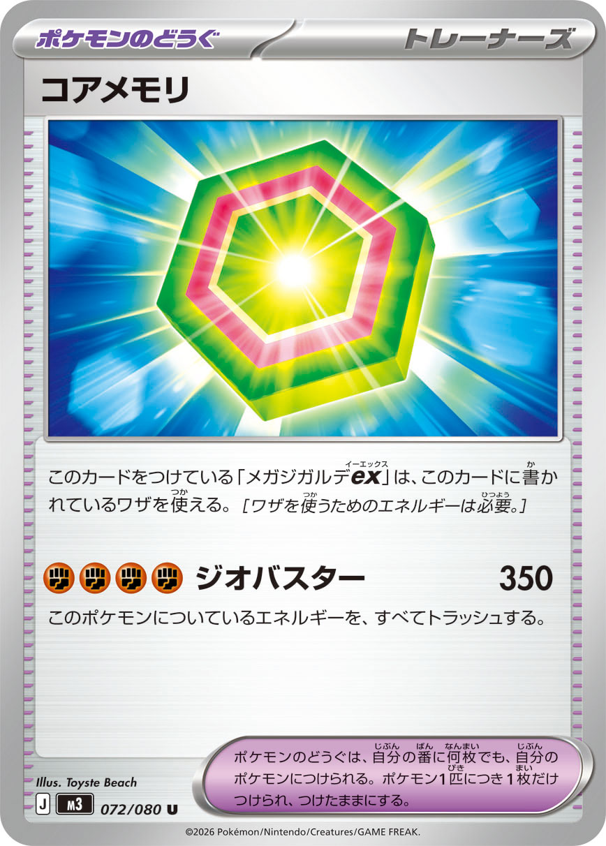 カード検索 | ポケモンカードゲーム公式ホームページ