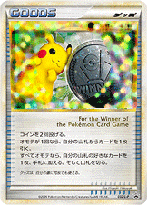 勝利のメダル | ポケモンカードゲーム公式ホームページ