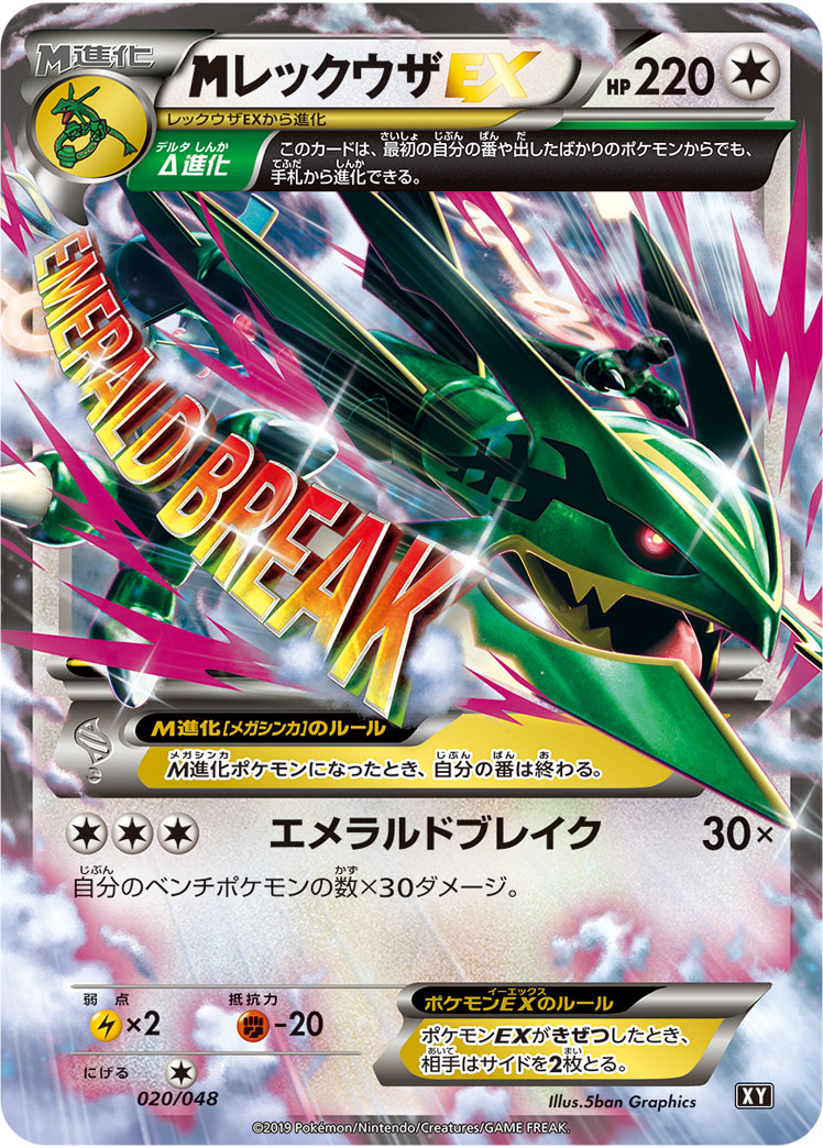 カード検索 | ポケモンカードゲーム公式ホームページ
