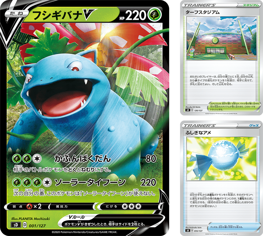 ポケカ デッキに組み込むことがなかったサポート 23枚 ポケカ デッキに