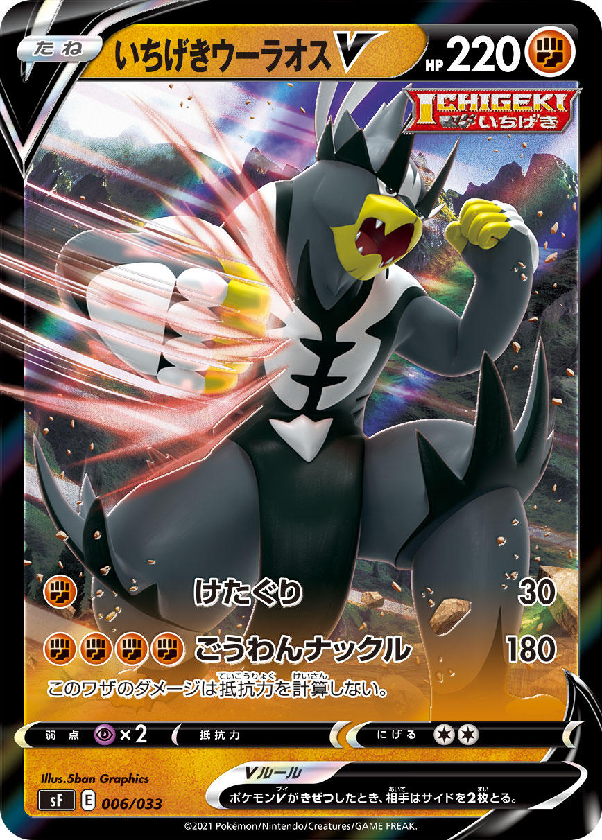 豪華なセット内容をチェックしよう | ポケモンカードゲーム公式