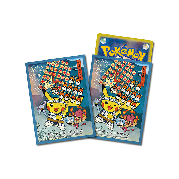 商品情報 | ポケモンカードゲーム公式ホームページ