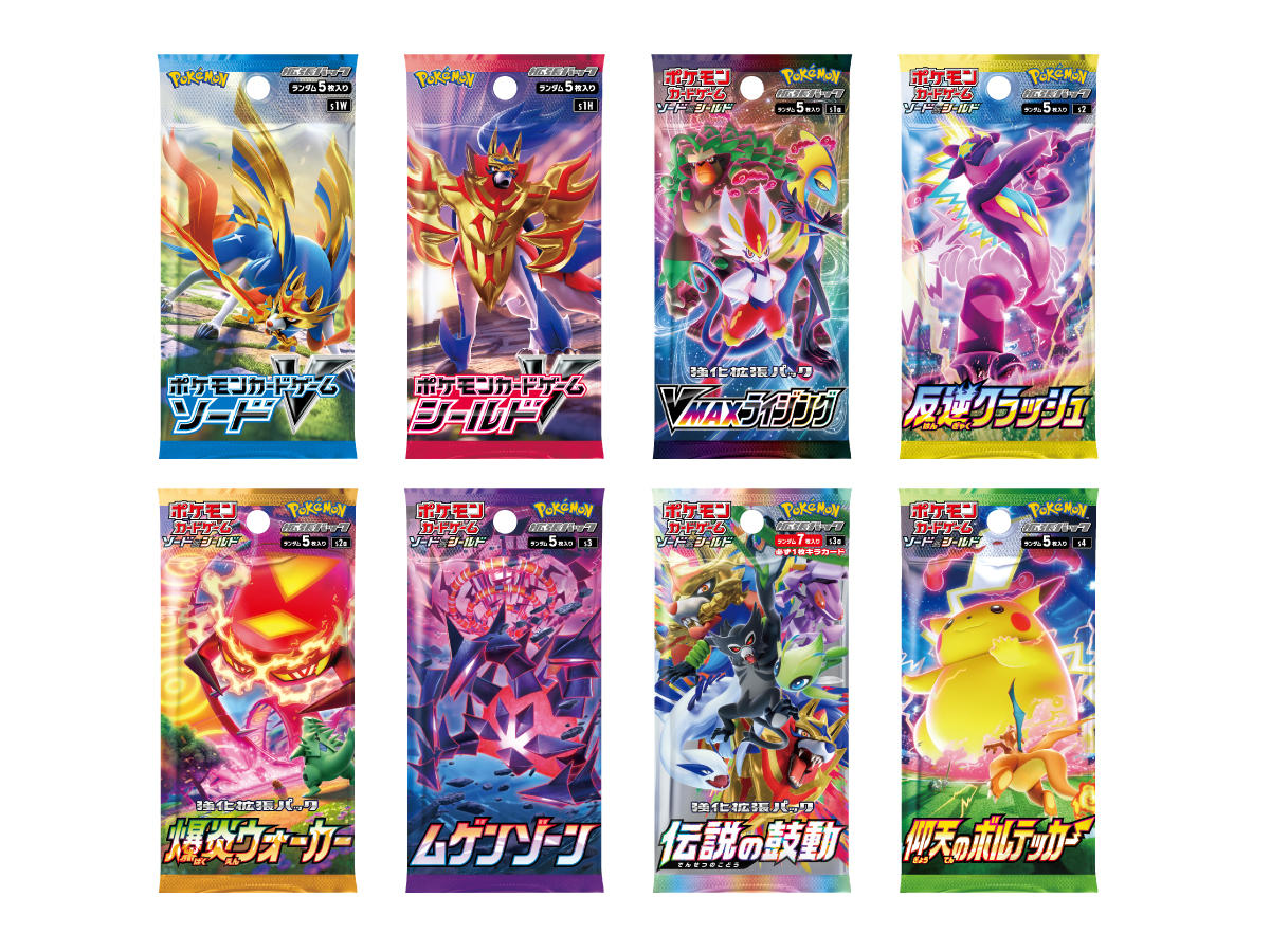 VMAXスペシャルセット | ポケモンカードゲーム公式ホームページ