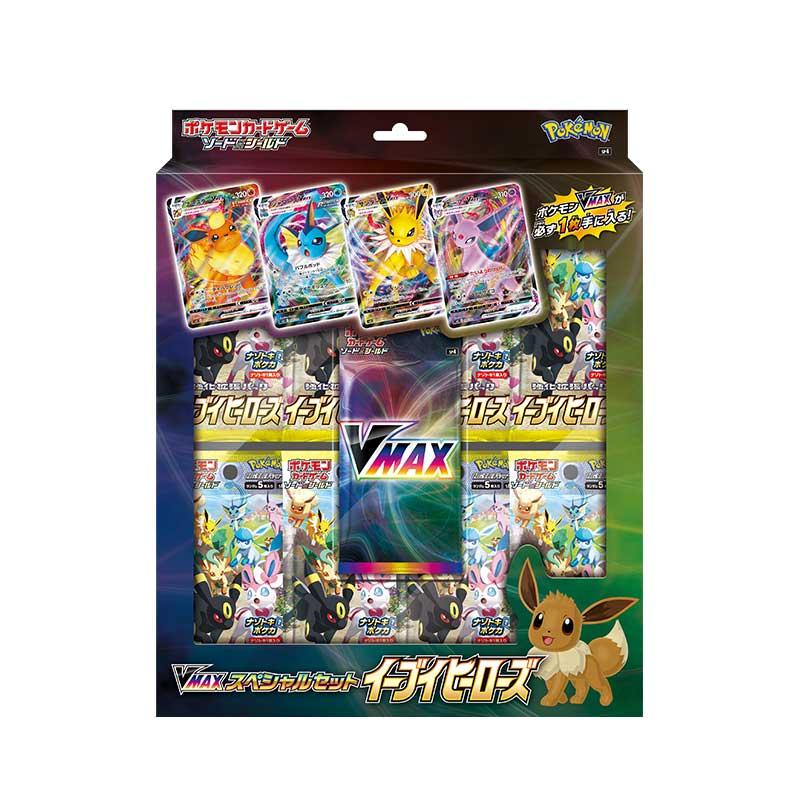 VMAXスペシャルセット イーブイヒーローズ | ポケモンカードゲーム公式
