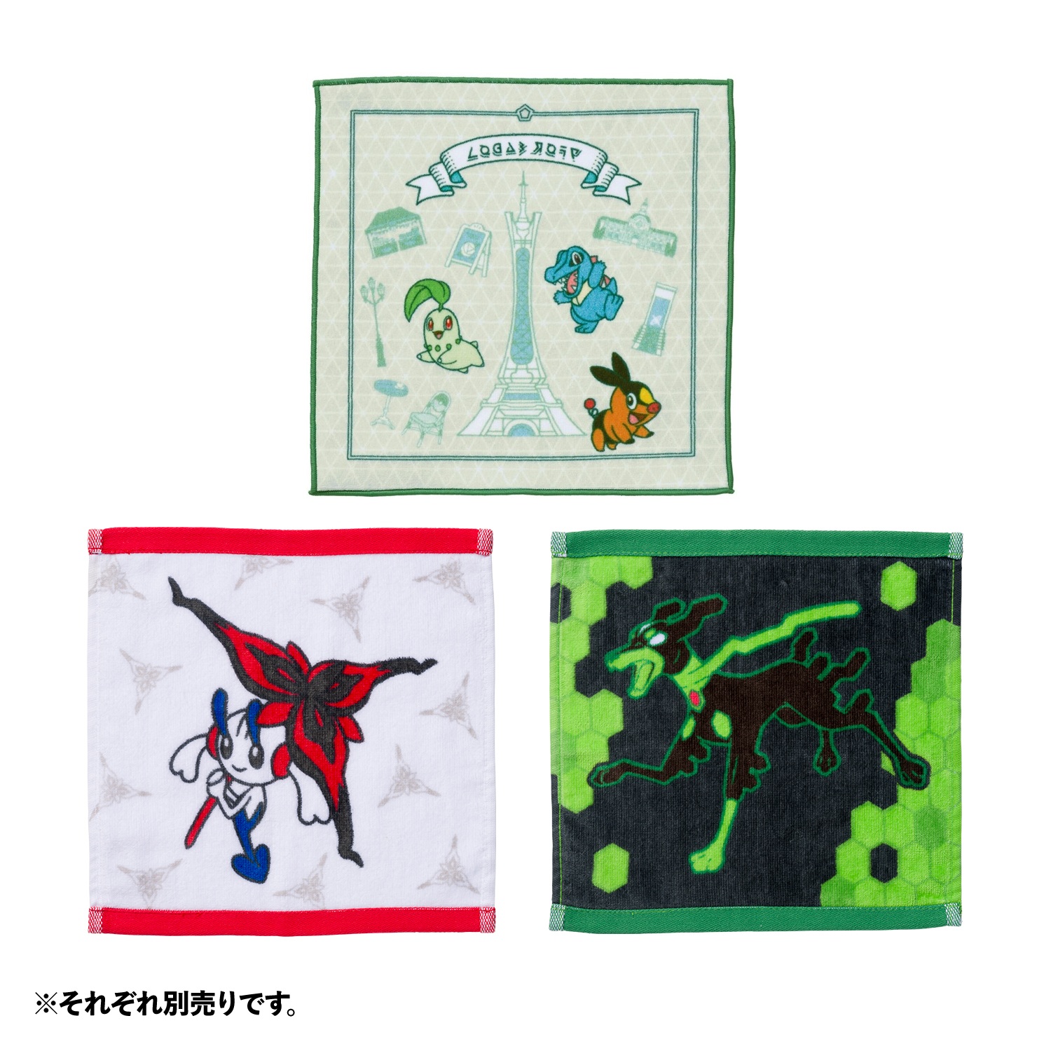 Pokémon LEGENDS Z-A』の発売を記念したグッズが、ポケモンセンターに