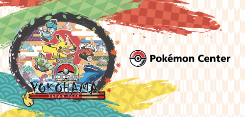 ポケモンワールドチャンピオンシップス2023」に「Pokémon Center