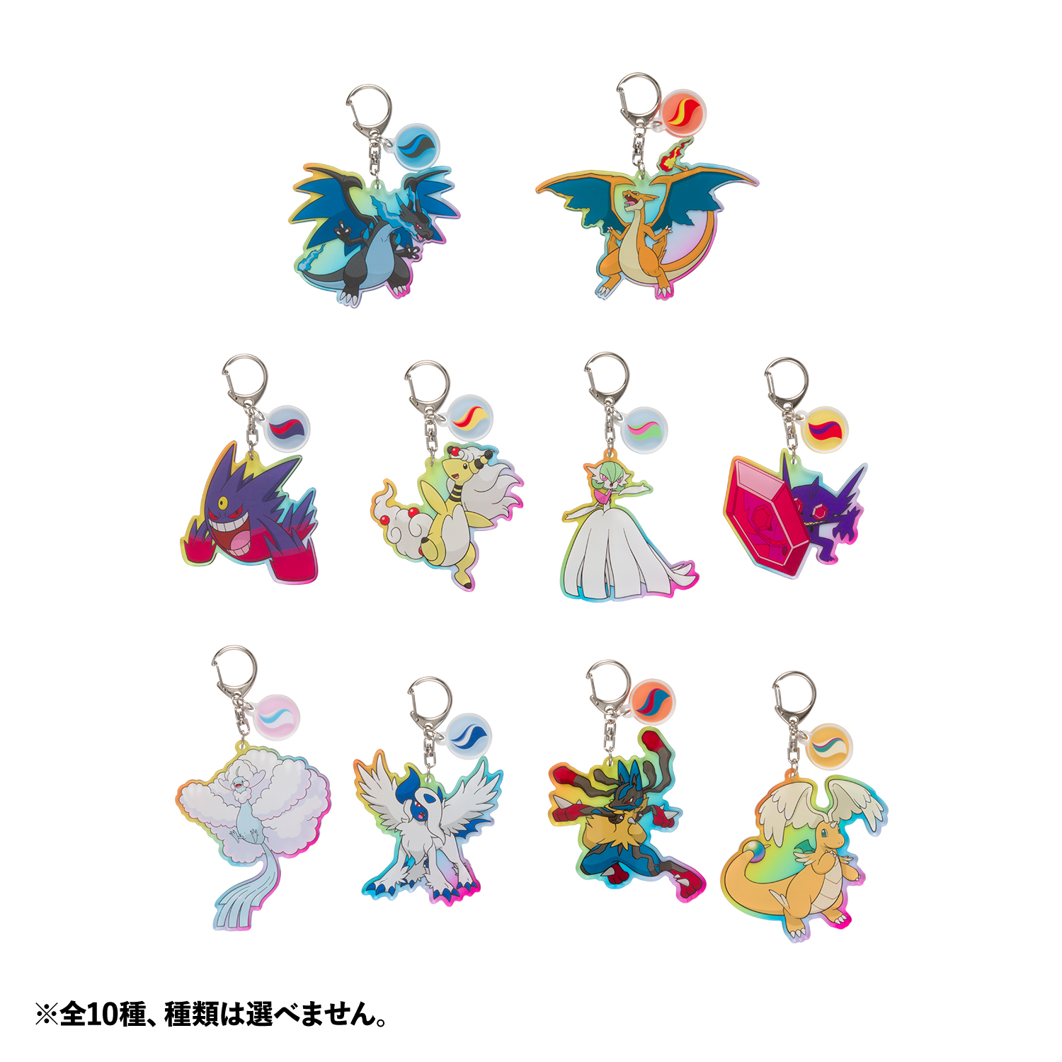Pokémon LEGENDS Z-A』の発売を記念したグッズが、ポケモンセンターに