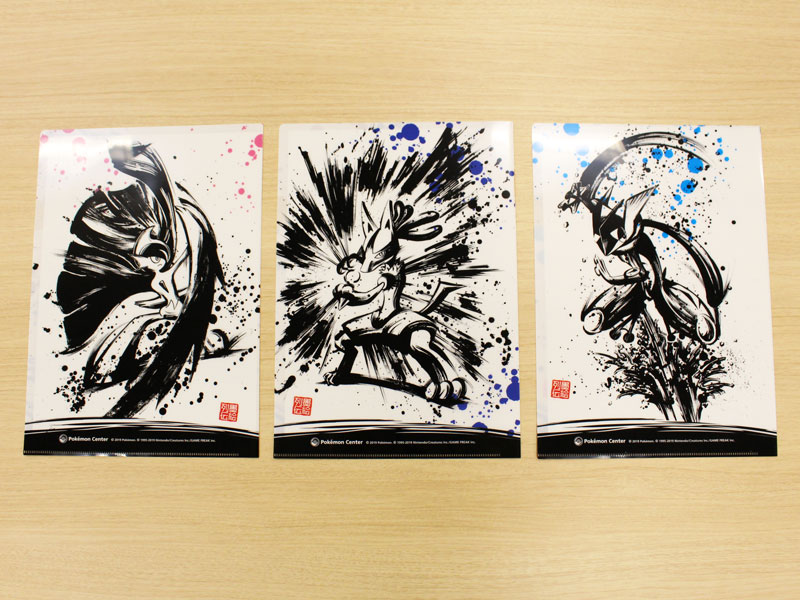 墨絵師『御歌頭』氏が描く、戦うポケモンたちの大迫力なグッズが登場