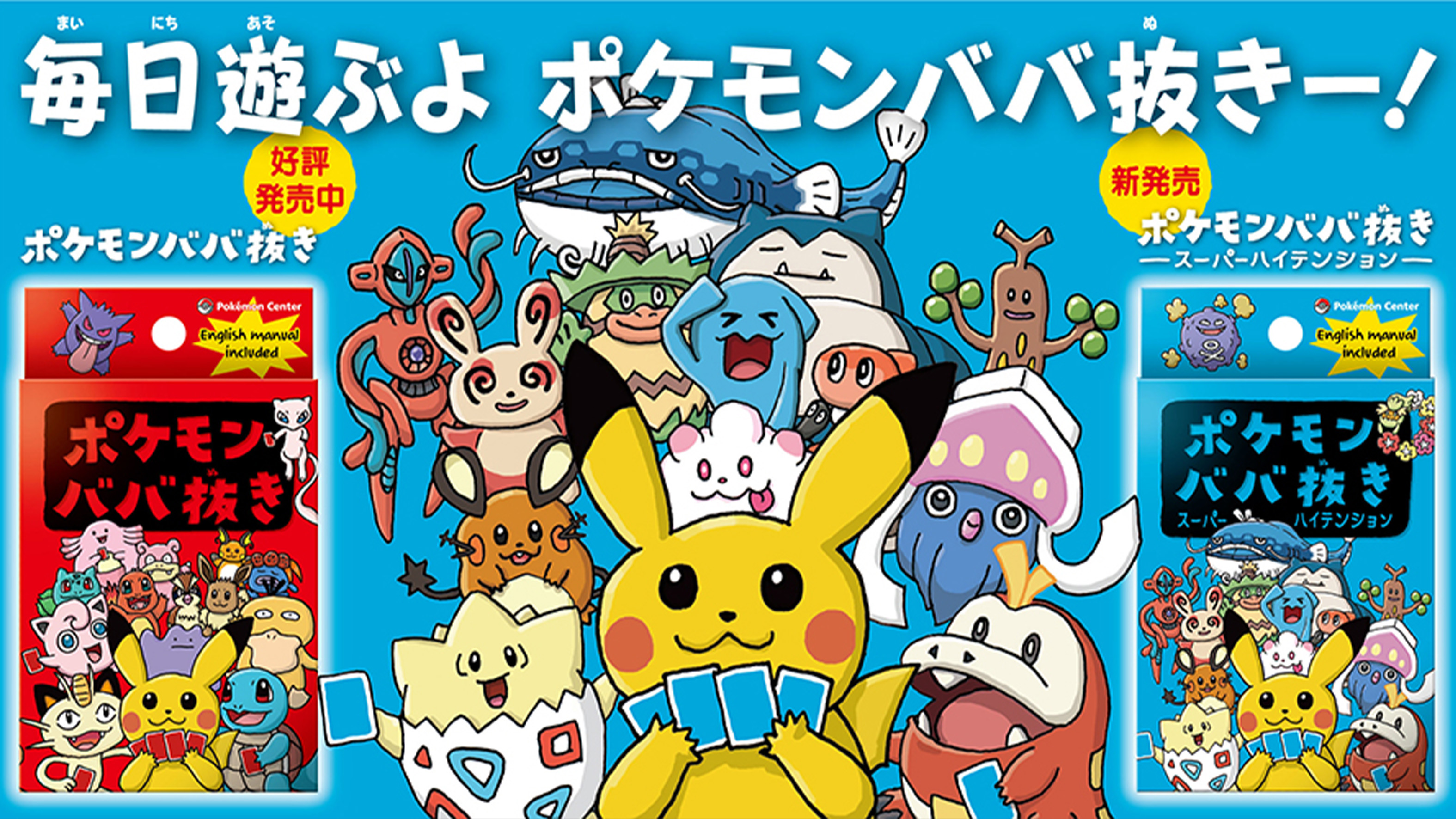 デオキシス｜ポケモンだいすきクラブ