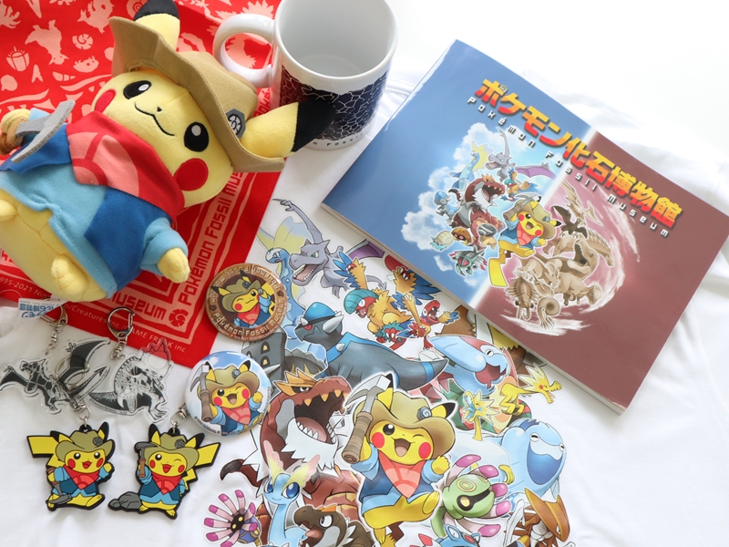 展示会場で手に入る！ ポケモン化石博物館のオリジナルグッズを紹介