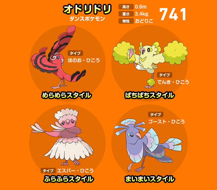 zukan2-11a.png