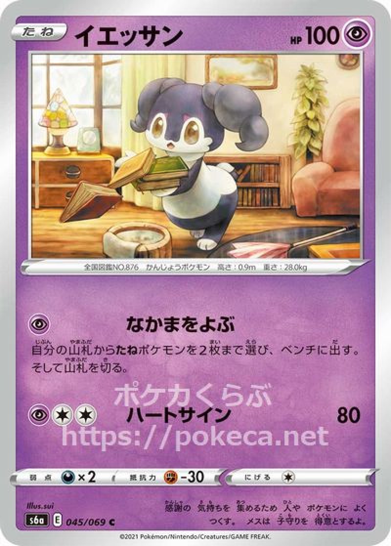 ポケモンカード トップサン150種(入札前に確認、質問) バインダー付き