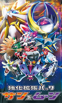 SMシリーズ拡張パック|ポケカくらぶ