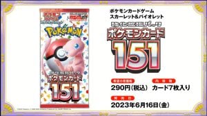 Pokemon Card 151