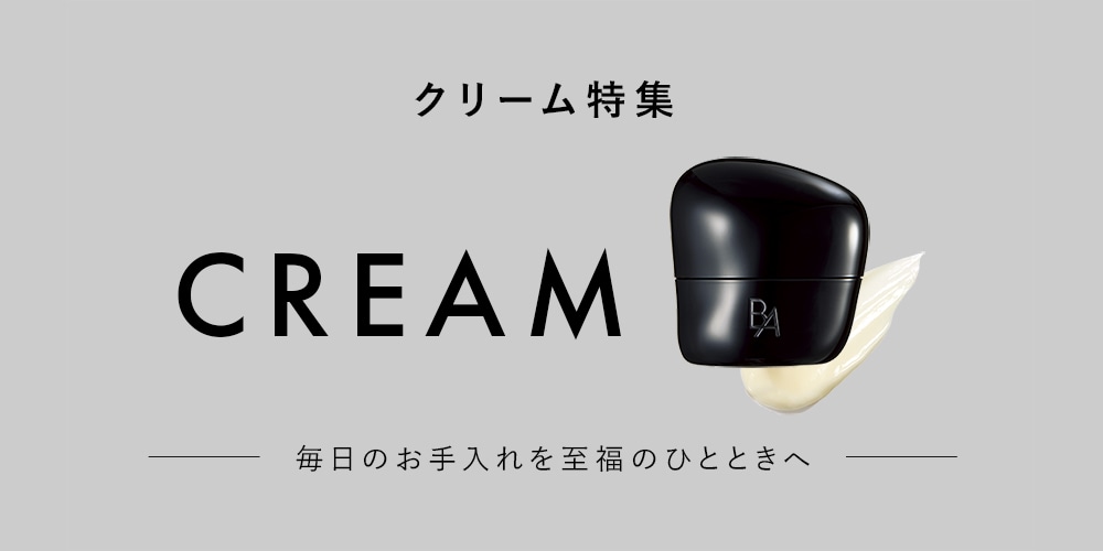 フェイスクリーム POLA EVANGILE COLD CREAM 74g POLA Polissima Cold