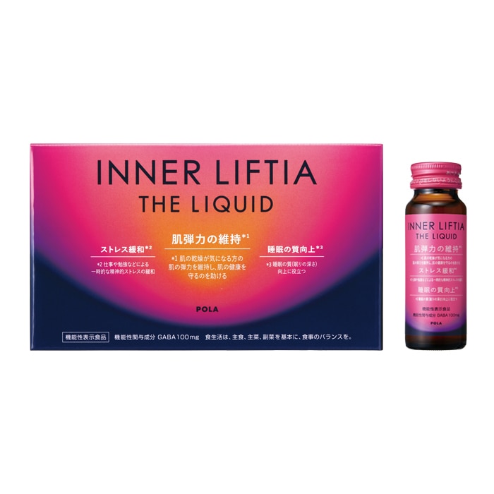 B.A グランラグゼ IV(本体 50g): 商品詳細 | ポーラ公式 エイジング