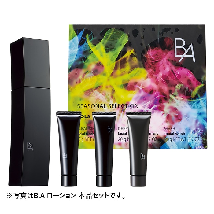 第六世代POLA最新 POLA BA ローションN 1ml×50包 BAミルク0.8