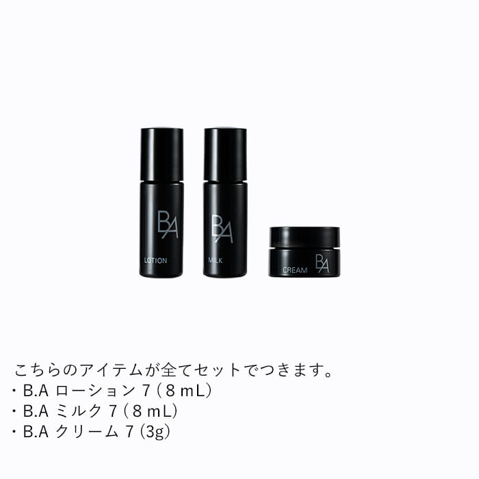B.A ホリデイキット 2025 ハイドレイティング カラークリーム P1