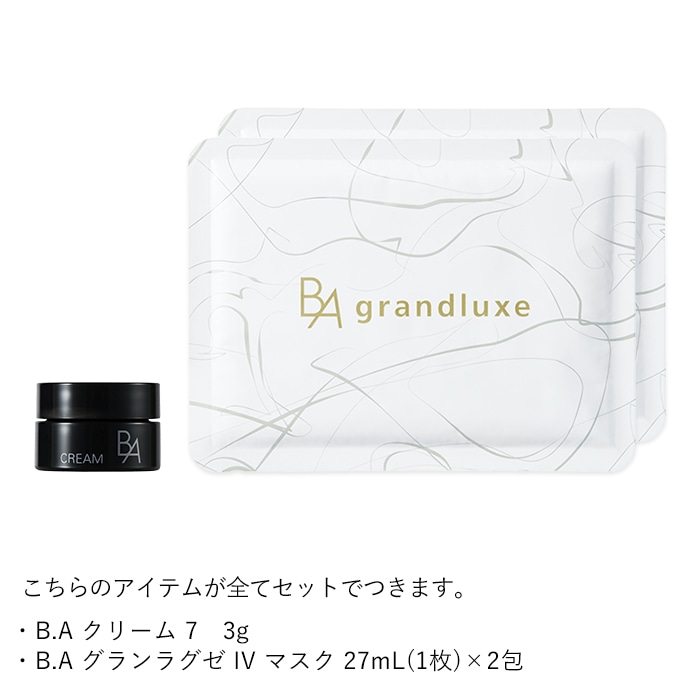 B.A ローション 7 本品＆B.A ミルク 7 本品 エッセンシャルキット