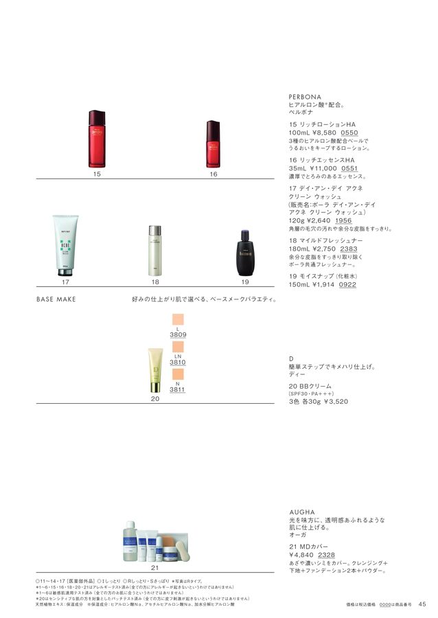 POLA CATALOG 2024