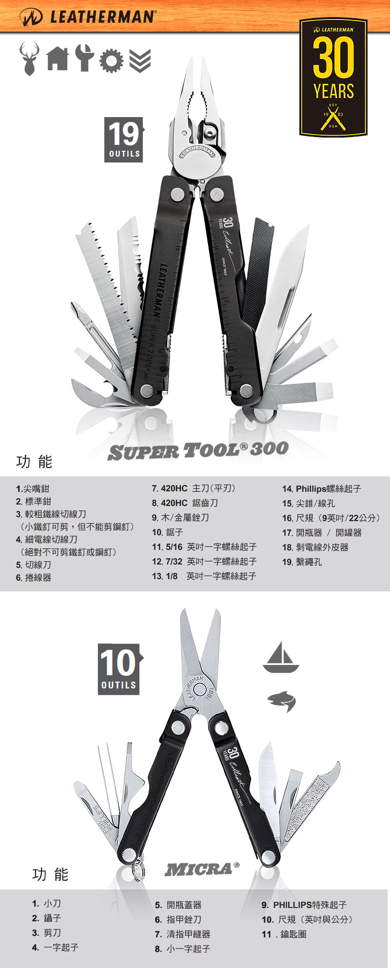 業成有限公司