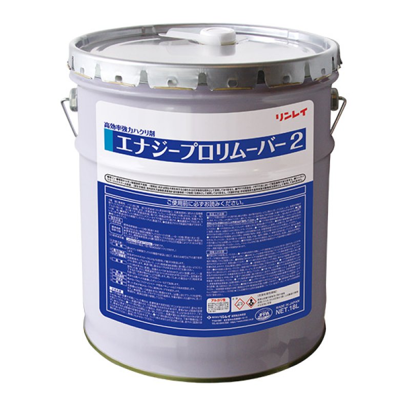 □送料無料・4缶以上での注文はこちら□リンレイ エナジープロ
