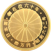 天皇陛下御在位60年記念 10万円プルーフ金貨 - 金貨買取本舗の買取価格