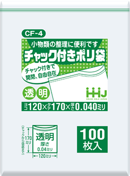 CF-4P チャック袋 – 透明 – 厚み0.04mm – メーカー直販、業務用ポリ袋