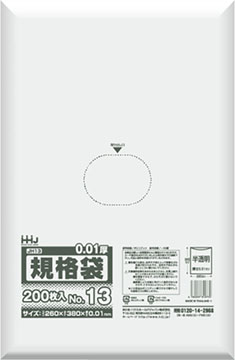 JW13 規格袋13号 – 透明 – 厚み0.05mm – メーカー直販、業務用ポリ袋