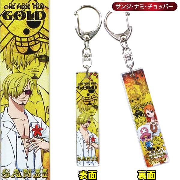 ワンピースフィルムゴールドアクリルスティックキーホルダー4種セット