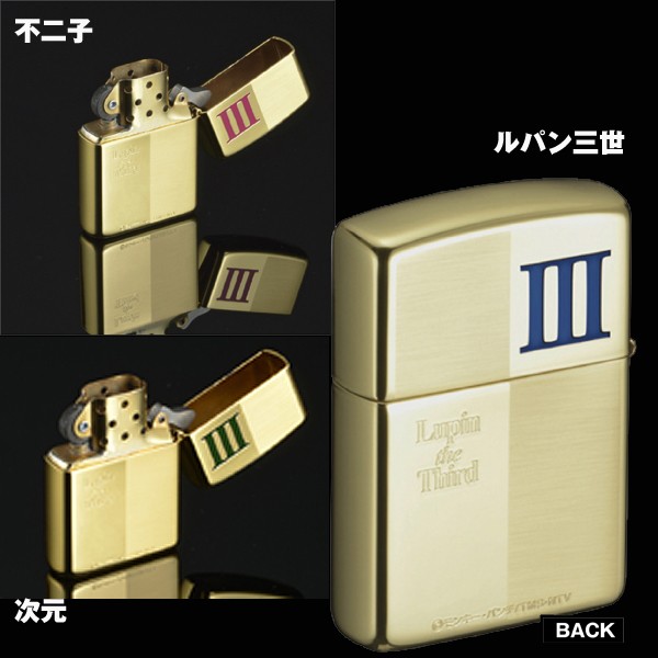 ルパン三世ZIPPOライター「トリプルシルエット」(サテーナ,ジッポー