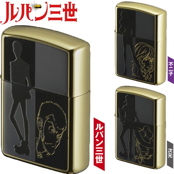 ルパン三世ZIPPOライター「トリプルシルエット」(サテーナ,ジッポー