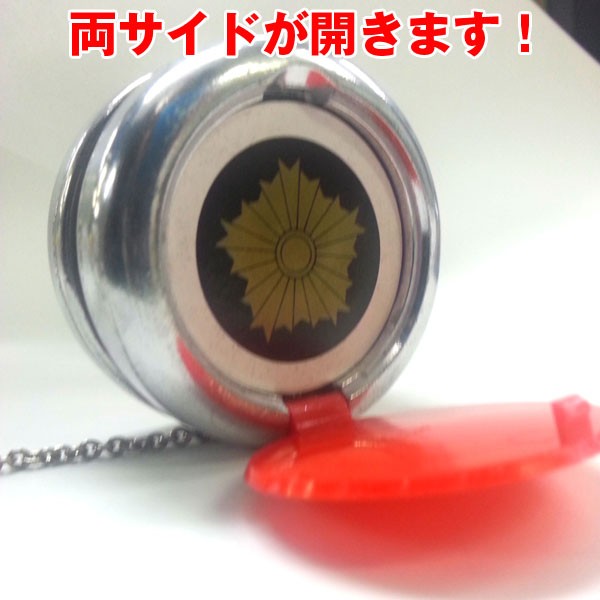 金属製スケバンヨーヨーID-085