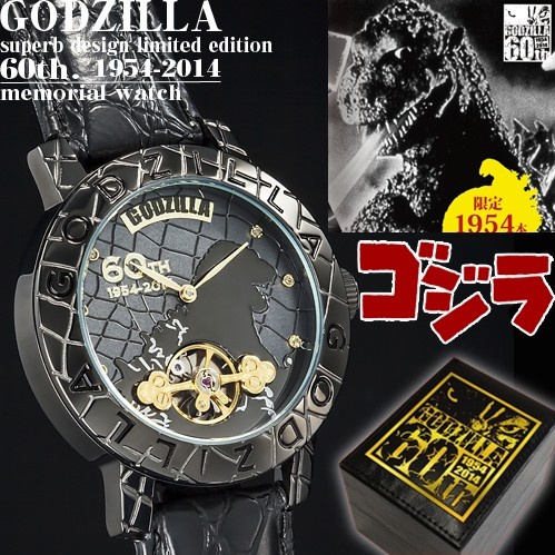 送料無料!ゴジラ生誕60周年記念限定6石ダイヤウォッチ TOE-193