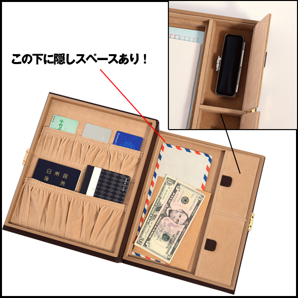 本型シークレットボックス（本型シークレットボックス,鍵付貴重品入れ